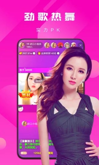 樱花妹影院高清版下载入口
