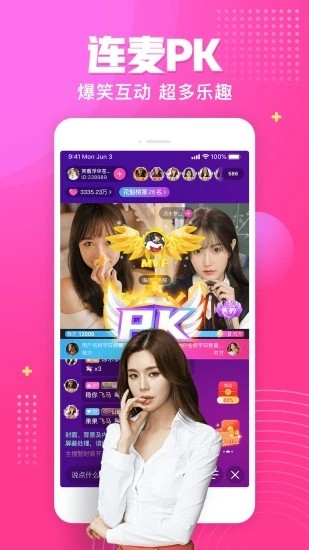 芭乐app网站进入ios