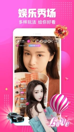 芭乐app网站进入ios
