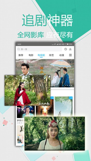 鲁一曲吧5178安装包下载大全