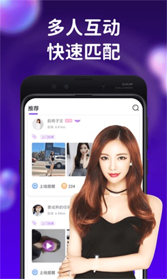 丝瓜草莓秋葵绿巨人ios版下载最新版本