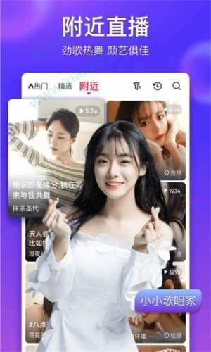91香蕉影视安装包下载APP