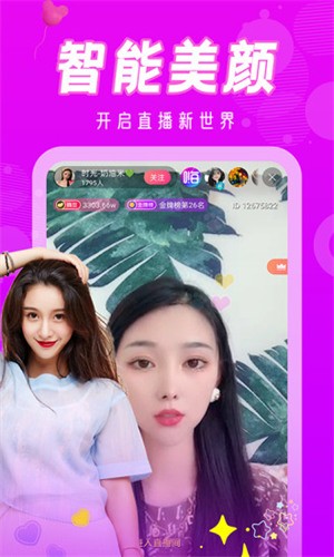 草莓丝瓜香蕉向日葵榴莲大全ios版最新版本下载