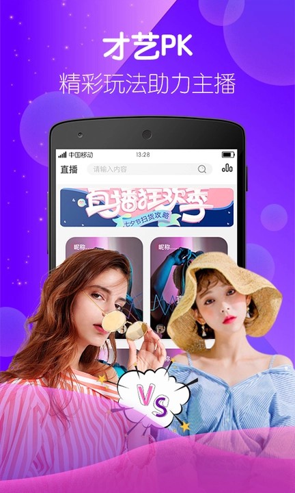午夜视频安装包下载入口下载