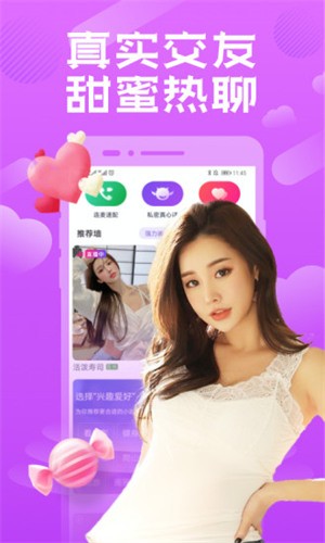 番茄社区fanqie直播软件下载大全下载安装ios