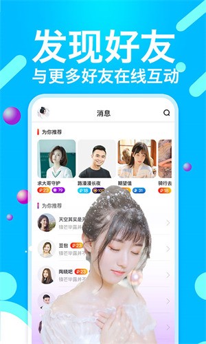 樱花苹果免费直播app下载