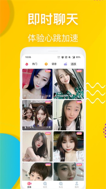 糟老头旧版本apk下载入口
