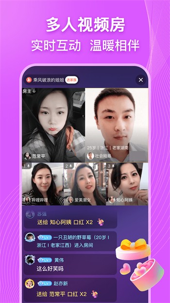 粉色视频APP高清版下载