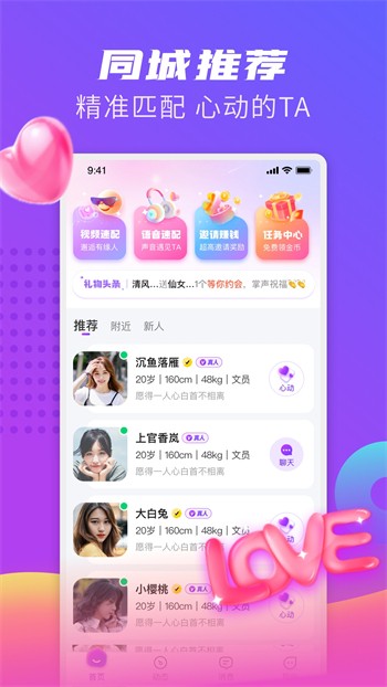 91丝瓜视频2025手机版