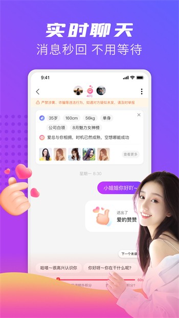 91丝瓜视频2025手机版