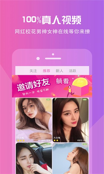桃子视频在线完整观看下载免费版下载