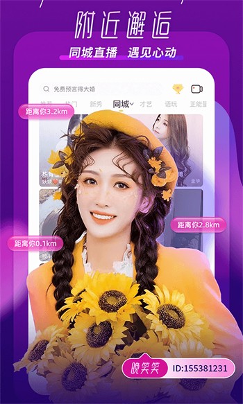 桃子视频在线完整观看下载免费版下载