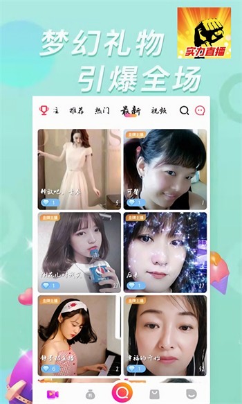 桃子视频在线完整观看下载免费版下载