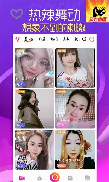 桃子视频在线完整观看下载免费版下载