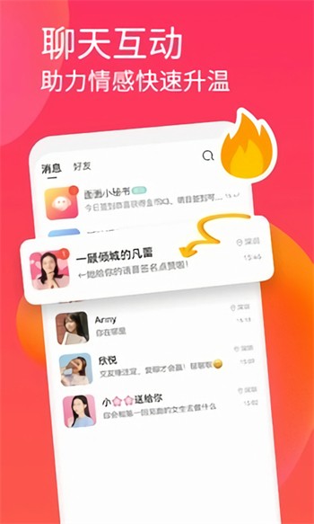 夜色app播放器在线播放下载