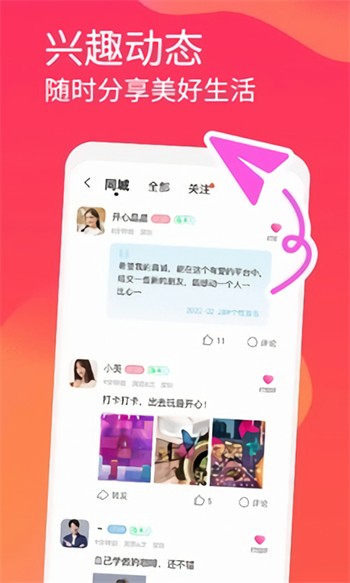 夜色app播放器在线播放下载