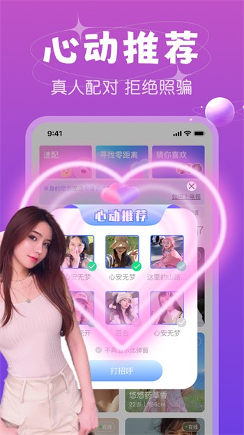 春雨直播高清在线观看免费视频