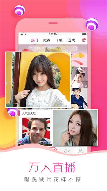 桃子视频10.1.10