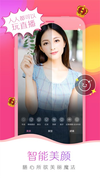 桃子视频10.1.10