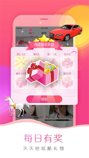 桃子视频10.1.10
