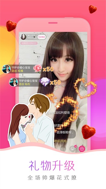 桃子视频10.1.10