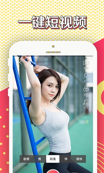 触站漫画纯净版高清免费在线观看