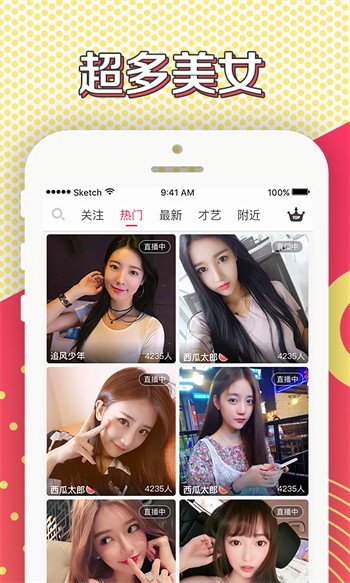 触站漫画纯净版高清免费在线观看
