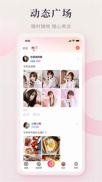 one一个手托奶图标软件下载安装在线观看