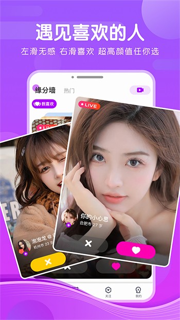 无敌神马影院在线播放高清版下载