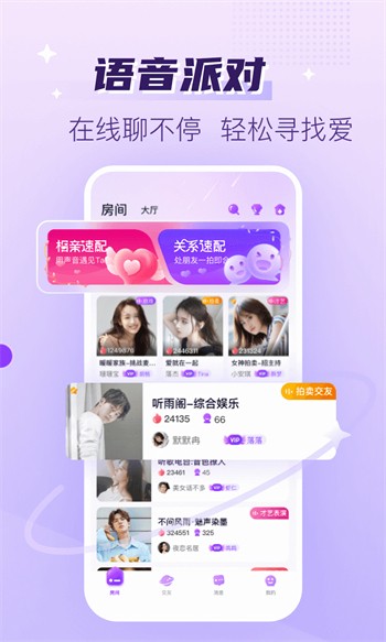 色鬼视频软件下载地址最新版下载