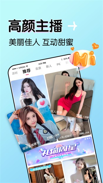 野花日本大全免费观看中文版完整版app下载