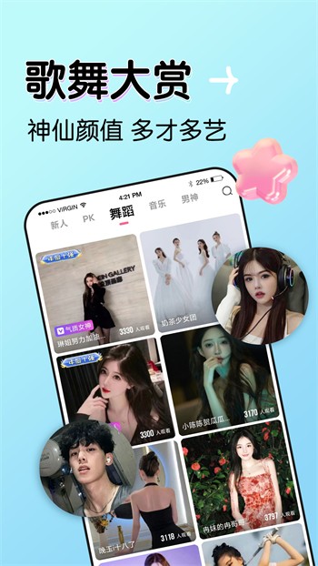 野花日本大全免费观看中文版完整版app下载
