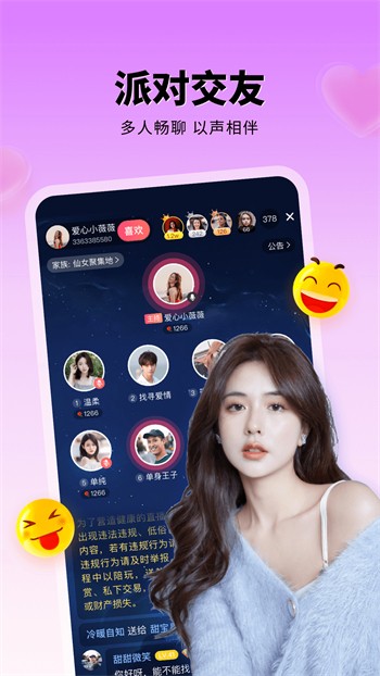 柚子视频在线观看播放下载