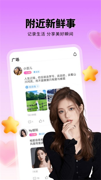 柚子视频在线观看播放下载