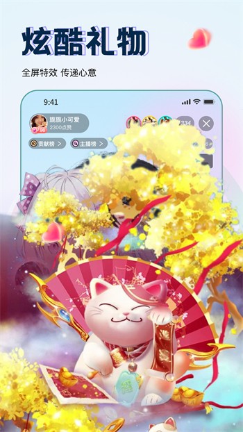 香蕉丝瓜草莓秋葵小猪芭乐茄子无限次数解锁版免费版下载