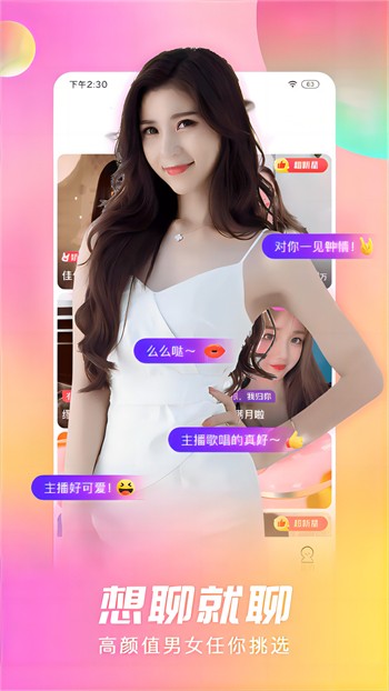 永久看一二三四线下载