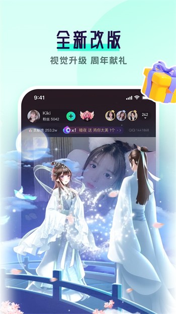 小优视频app下载最新版下载