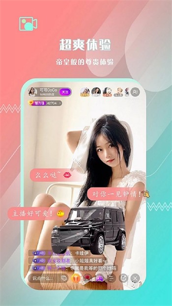 青柠最新免费版