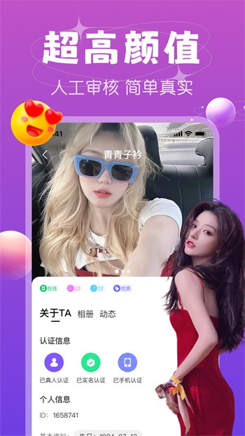 七点影视2024最新版免费版下载