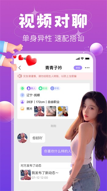 七点影视2024最新版免费版下载