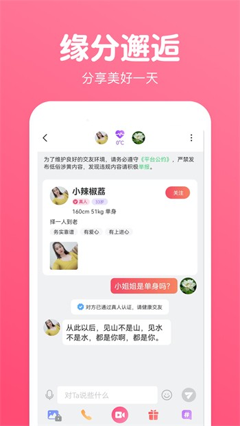 快狗视频软件免费版下载