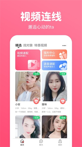 快狗视频软件免费版下载
