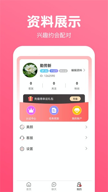 快狗视频软件免费版下载