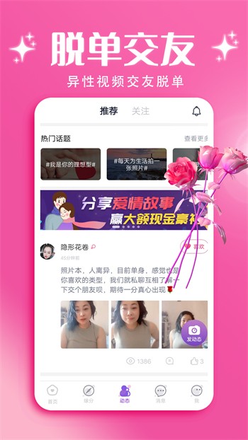 蘑菇短视频手机版在线下载免费版下载