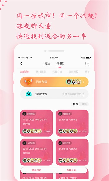 不良网播放器app最新