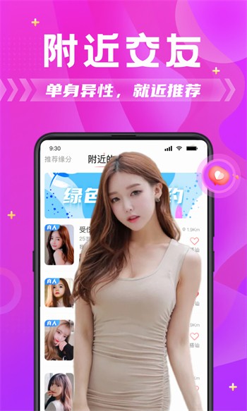 不良网播放器app最新