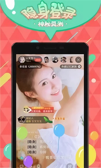 夜里30款禁用免费软件下载