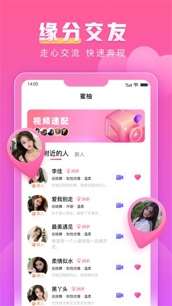 色鬼app软件下载入口下载