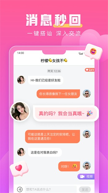 色鬼app软件下载入口下载