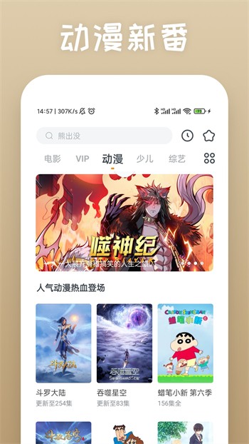 水瓶直播安卓版最新版下载